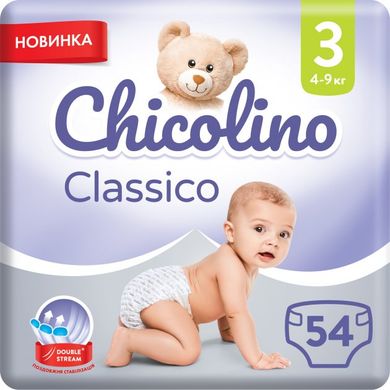 Підгузки дитячі Chicolino 3 4-9 кг унісекс 54 шт