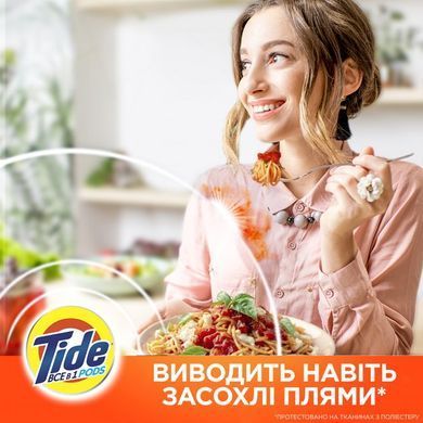 Капсули для прання Tide Все в 1 Color 18 шт