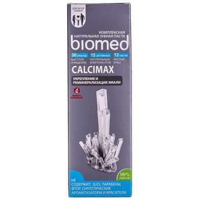 Зубна паста BioMed Кальцимакс 100 мл