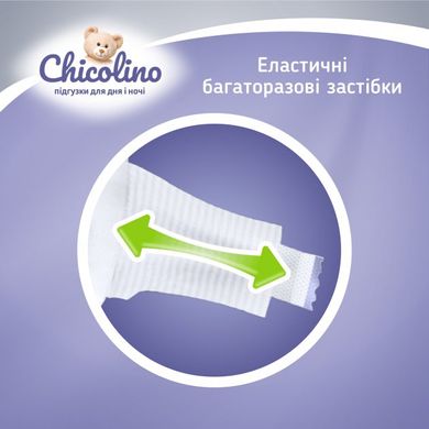 Підгузки дитячі Chicolino 3 4-9 кг унісекс 54 шт