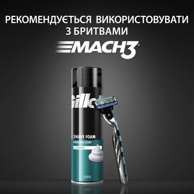 Пена для бритья Gillette Classic Sensitive 200 мл