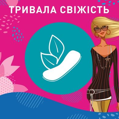 Щоденні прокладки Carefree Cotton Fresh 34 шт