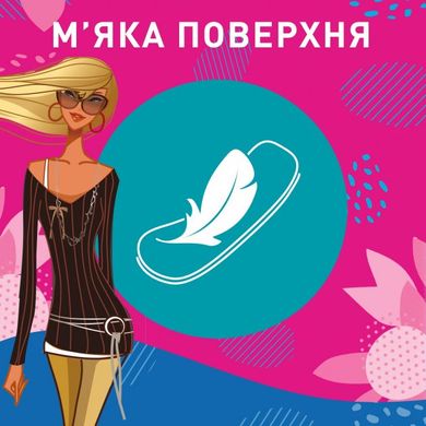 Щоденні прокладки Carefree Cotton Fresh 34 шт