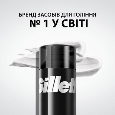 Піна для гоління Gillette Classic Sensitive 200 мл