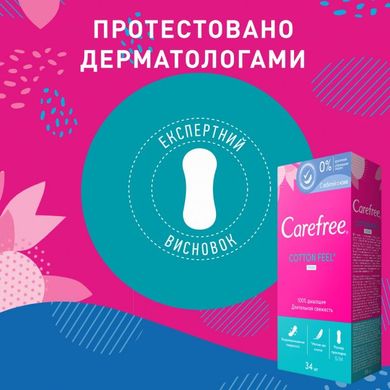 Щоденні прокладки Carefree Cotton Fresh 34 шт