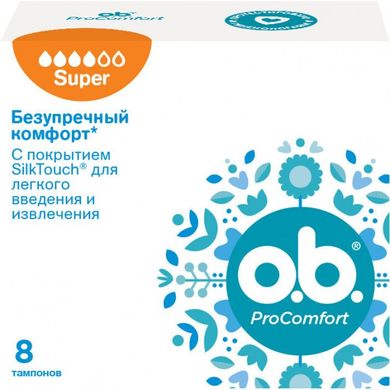 Тампоны o.b. ProComfort Super 8 шт.