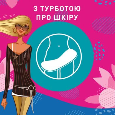 Щоденні прокладки Carefree Cotton Fresh 34 шт