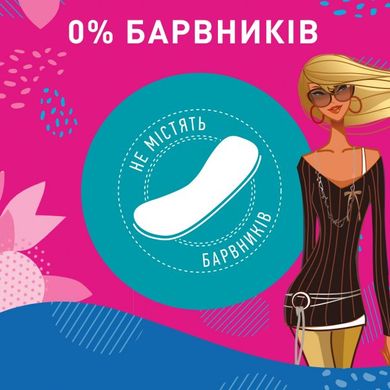 Щоденні прокладки Carefree Cotton Fresh 34 шт