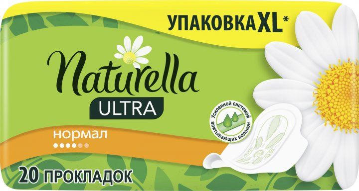 Гігієнічні прокладки Naturella Ultra Normal 20 шт.