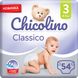 Подгузники детские Chicolino 3 4-9 кг унисекс 54 шт