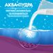 Пральний порошок Gala Аква-Пудра Морська свіжість 3.6 кг