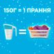 Пральний порошок Gala Аква-Пудра Морська свіжість 3.6 кг