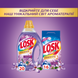 Пральний порошок Losk Color Жасмін 2.25 кг