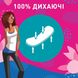 Щоденні прокладки Carefree Cotton Fresh 34 шт