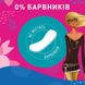 Щоденні прокладки Carefree Cotton Fresh 34 шт