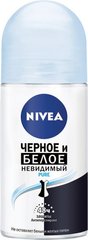 Дезодорант-антиперспірант Nivea Невидимий Захист для чорного та білого кульковий 50 мл