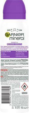 Антиперспірант Garnier Mineral Захист 6 Весняна свіжість спрей 150 мл