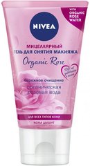 Міцелярний гель Nivea Make Up Expert 150 мл