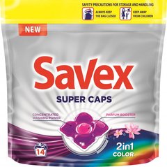 Капсули для прання Savex Super Caps 2in1 Color 14 шт