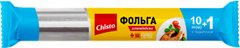 Фольга алюминиевая Chisto для пищевых продуктов 10+1 м