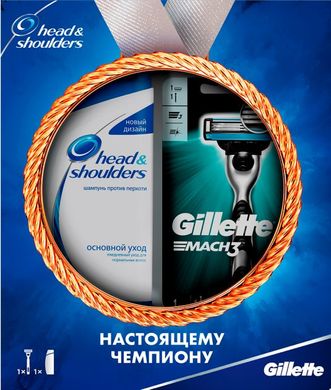 Подарунковий набір для чоловіків Gillette Основний