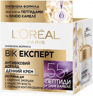 Крем денний для обличчя проти зморщок L'Oreal Paris Вік Експерт 55+ Антивіковий догляд 50 мл