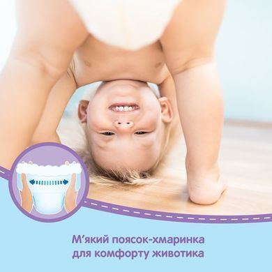Трусики-подгузники Huggies Pants 3 Jumbo (6-11 кг) для мальчиков 44 шт