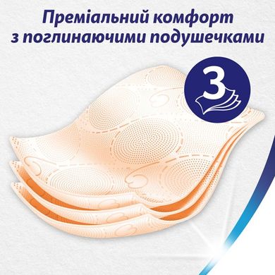 Туалетная бумага Zewa Deluxe Персик 3 слоя 8 рулонов