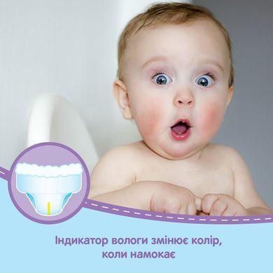 Трусики-подгузники Huggies Pants 3 Jumbo (6-11 кг) для мальчиков 44 шт