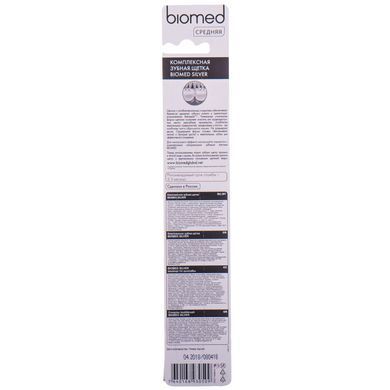 Зубна щітка BioMed Silver комплексна середнього ступеня жорсткості