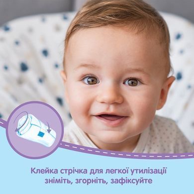 Трусики-подгузники Huggies Pants 3 Jumbo (6-11 кг) для мальчиков 44 шт