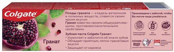 Зміцнювальна зубна паста Colgate Гранат з м'ятно-гранатовим смаком 100 мл