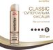 Лак для волос Wella Wellaflex Classic суперсильной фиксации 250 мл