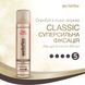 Лак для волосся Wella Wellaflex Classic суперсильної фіксації 250 мл