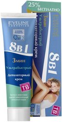 Крем для депіляції Eveline Cosmetics ультрашвидкий Q10+R 9 в 1 125 мл