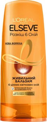 Бальзам-ополіскувач L’Oréal Paris Elseve Розкіш 6 олій для волосся, що потребує живлення 200 мл