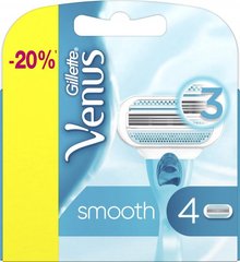 Змінні картриджі для гоління (Леза) жіночі Venus Smooth 4 шт.