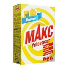 Стиральный порошок для ручной стирки Макс 350г Лимон универсальный