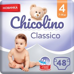 Подгузники детские Chicolino 4 7-14 кг унисекс 48 шт