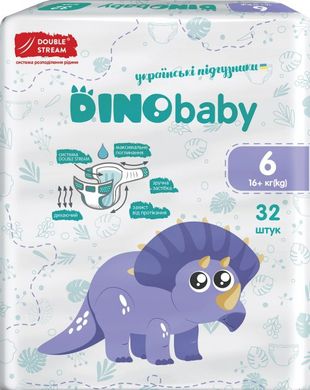 Підгузки дитячі DinoBaby 6 16+ кг 32 шт