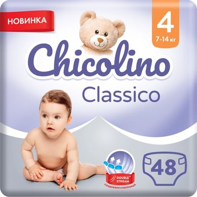 Підгузки дитячі Chicolino 4 7-14 кг унісекс 48 шт