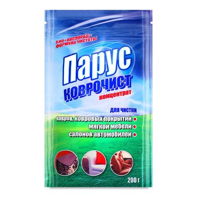 Средство для чистки ковров Парус Коврочист 200 г