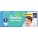 Підгузки Pampers Active Baby 6 Extra Large (13-18 кг) 52 шт