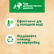 Гель для прання білих речей Persil 2 л