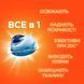 Капсули для прання Tide Все в 1 Альпійська свіжість 45 шт