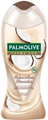 Гель-крем для душу Palmolive Гурме Спа з екстрактом кокосове молоко 250 мл