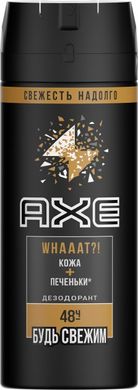 Дезодорант Аерозоль Axe Лезер енд кукіс 150 мл