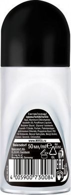 Антиперспірант Nivea Men Чорне і Біле Невидимий Extra кульковий 50 мл