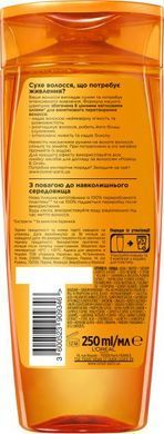 Шампунь Elseve Роскошь 6 масел для волос нуждающихся в питании 250 мл