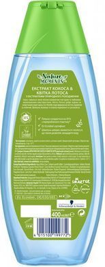 Шампунь Schauma Nature Moments Індонезійський кокос і квітка лотоса для сухого та дуже сухого волосся 400 мл
